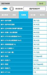 丁青中央空调维修电话是多少