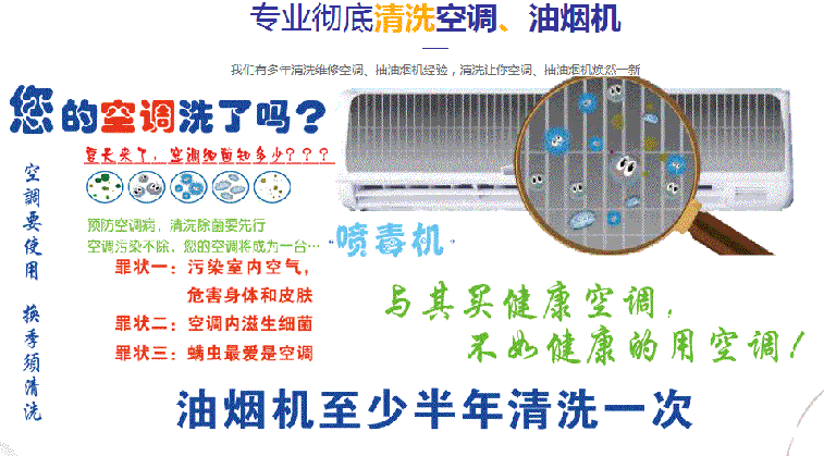 丁青空调维修售后服务中心电话在哪里找